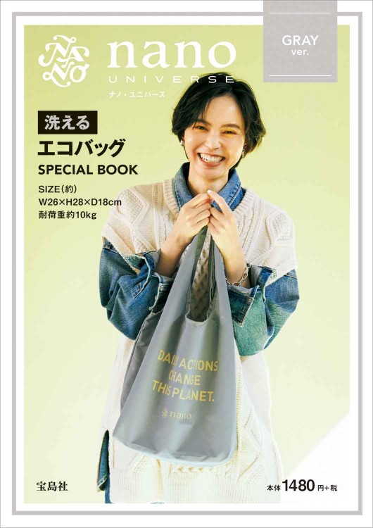 GR × nano universe ストリートバッグ 【非売品・新品未開封】GR