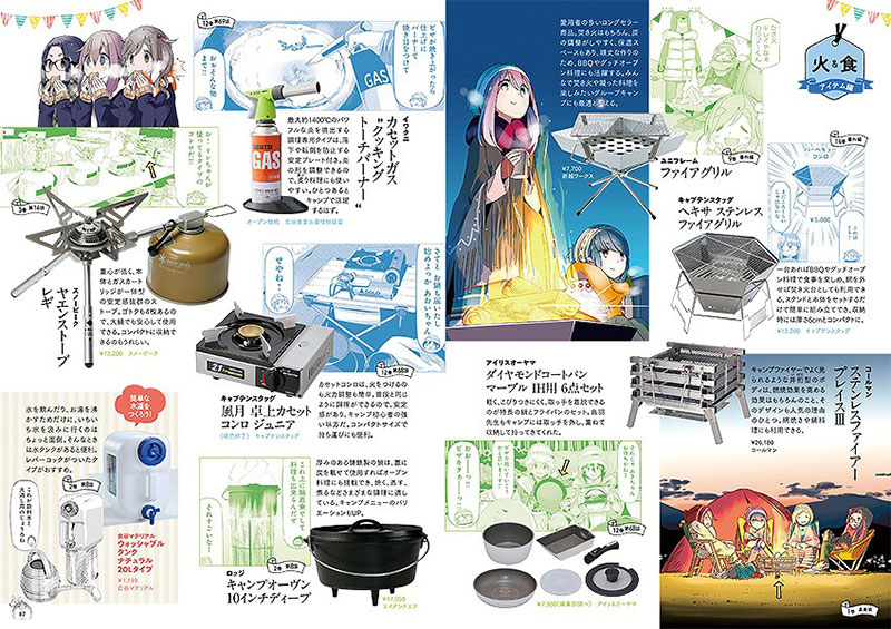 ��륭��󢤥�����ƻ�� ��������� �����ꡪ