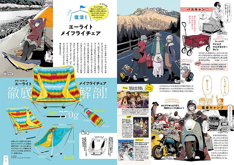 ��륭��󢤥�����ƻ�� ��������� �����ꡪ