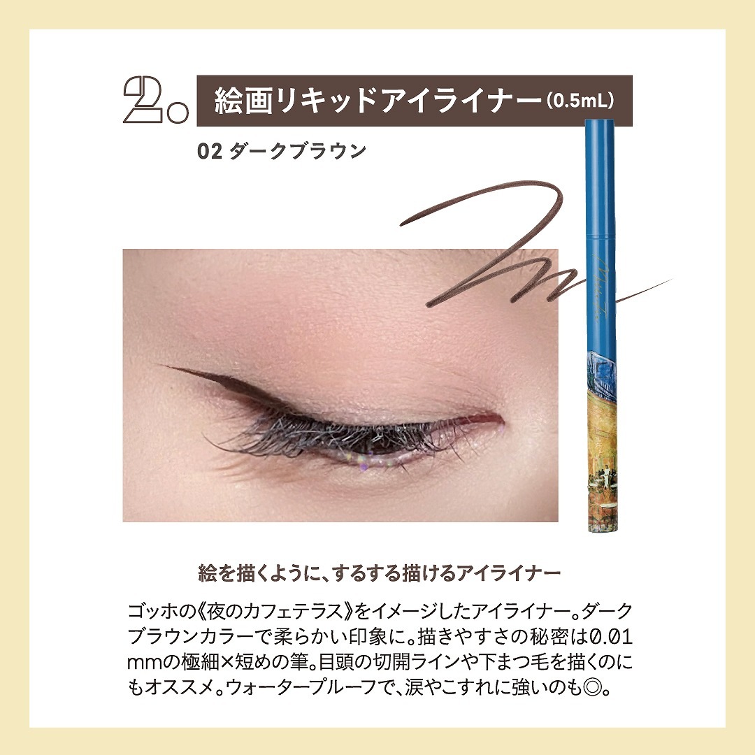 MilleF���e Special Cosme Book Brown Beige ver.