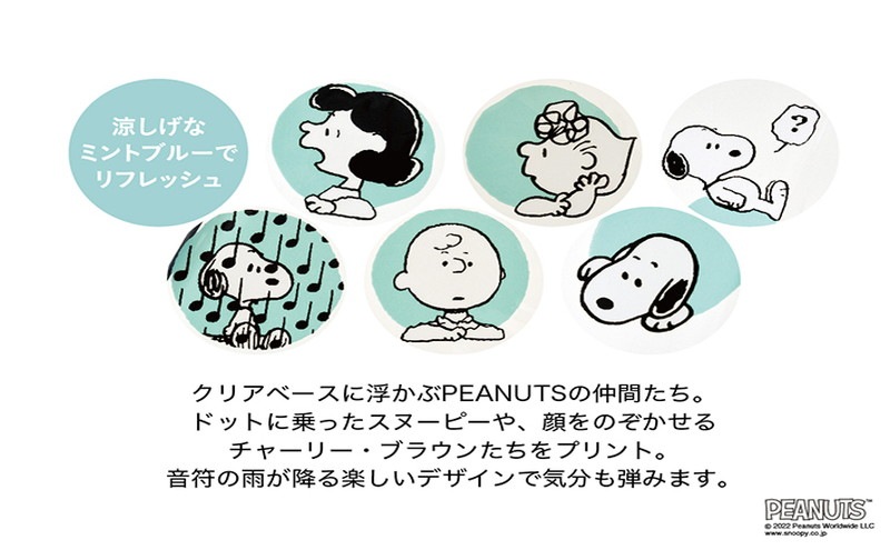【ローソン、HMV、HMV&BOOKS online限定付録】SNOOPY(スヌーピー)アンブレラBLUE