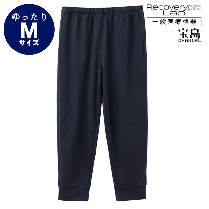 一般医療機器] Recoverypro Lab. 疲労回復ウェア【ロングパンツ／YM