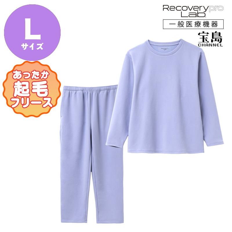 新品 Lサイズ JAPAN 日本代表 ジャパン ロングパンツ Ｌサイズ 一般医療機器] Recoverypro Lab. 疲労回復ウェア 【あったか起毛