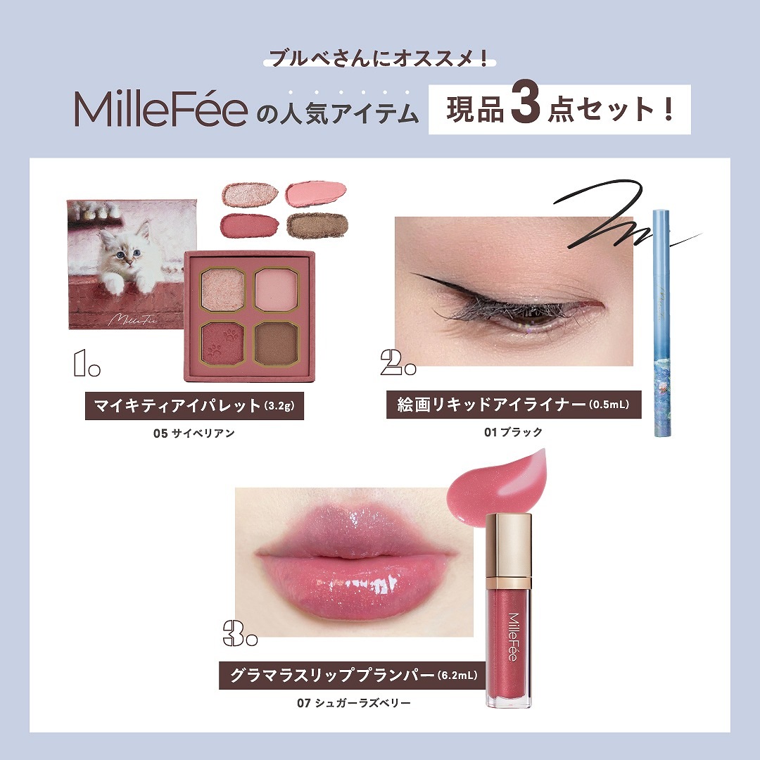 MilleF���e Special Cosme Book Rose Pink ver.
