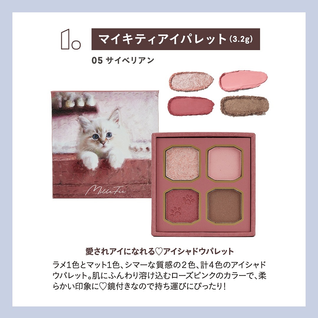 MilleF���e Special Cosme Book Rose Pink ver.