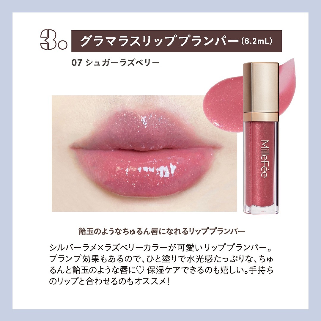 MilleF���e Special Cosme Book Rose Pink ver.