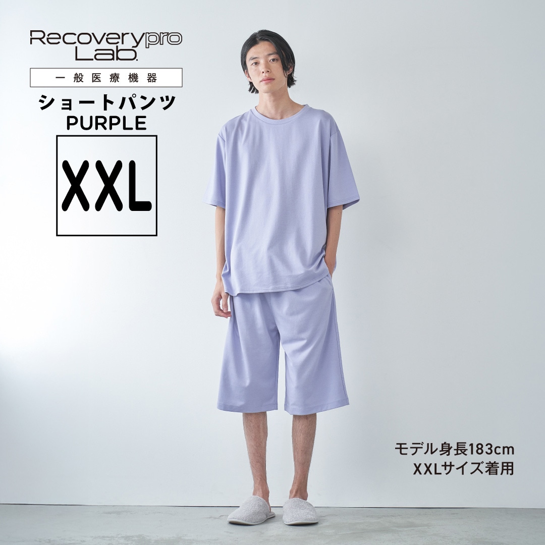 一般医療機器】Recoverypro Lab. 疲労回復ウェア ショートパンツ／XXL