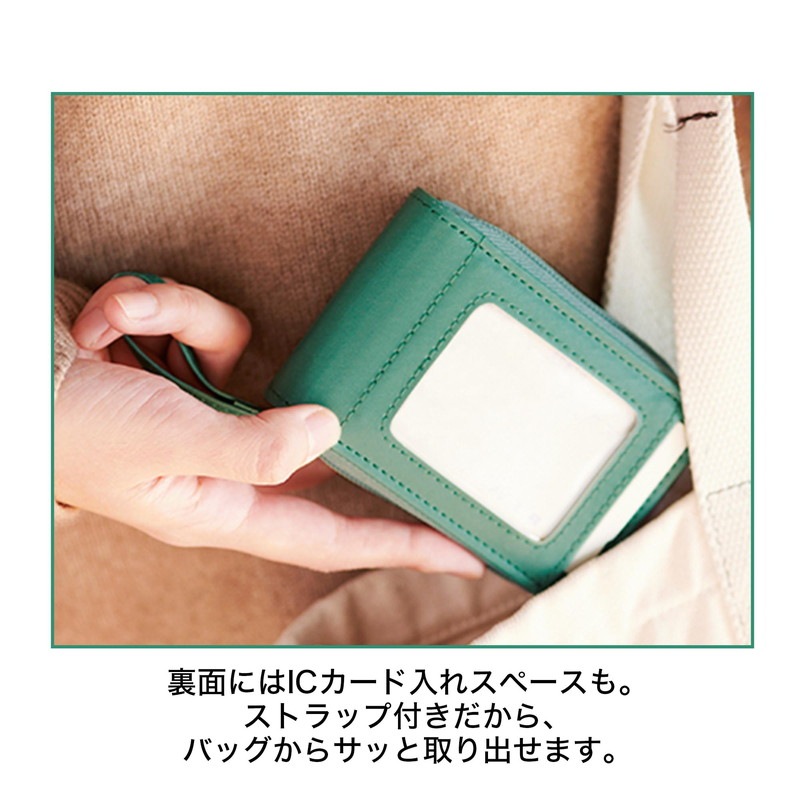 【SPRiNG スプリング 2022年1月雑誌付録】ネコのうにくん ストラップ付き縦型じゃばらカードケース