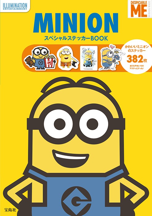 新品 ミニオンステッカー Minion Sticker2点セット 新品登場