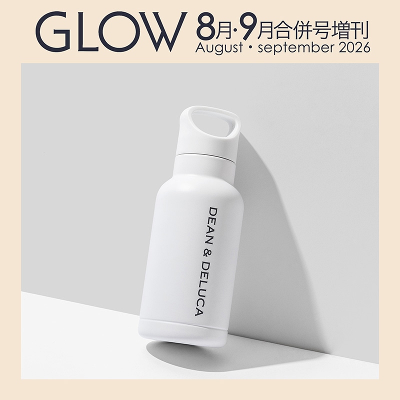 みん　GLOW PACK CL+ 新品 10回分 GLOW 2026年8月・9月合併号増刊 | 商品カテゴリ一覧,宝島社公式商品