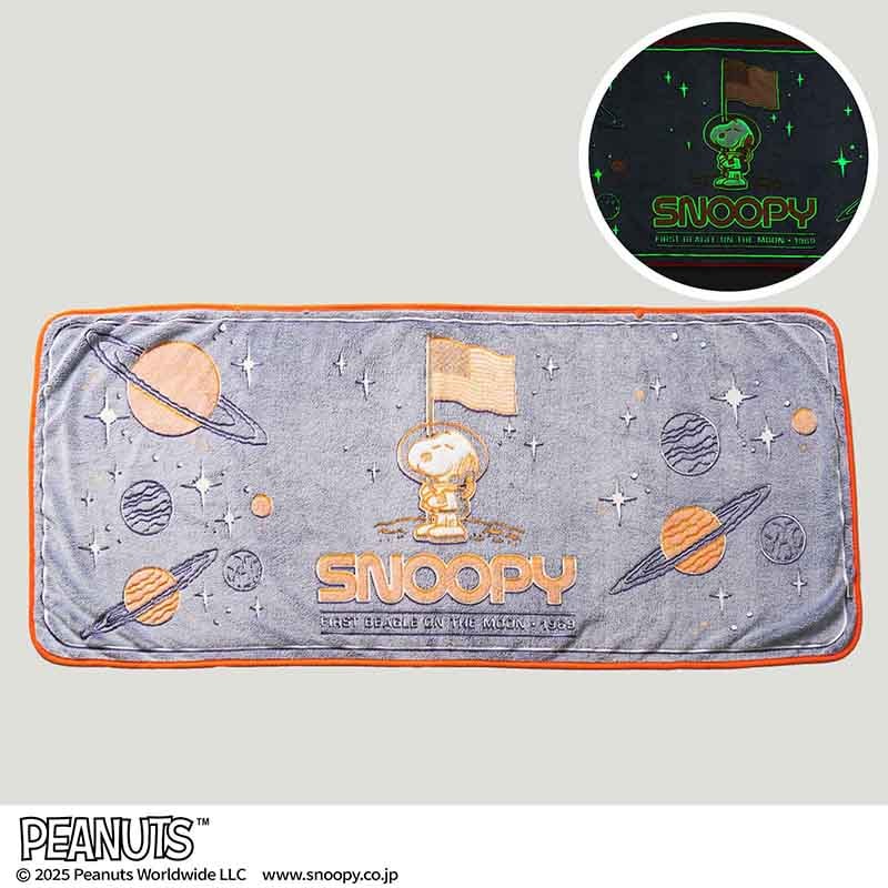 MonoMaster 2026年1月号増刊 | 商品カテゴリ一覧,宝島社公式商品