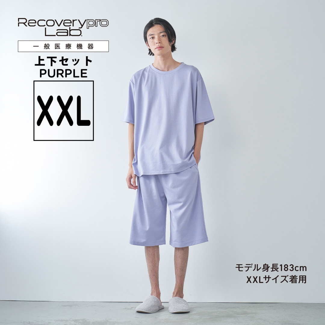 一般医療機器】Recoverypro Lab. 疲労回復ウェア 上下セット（半袖