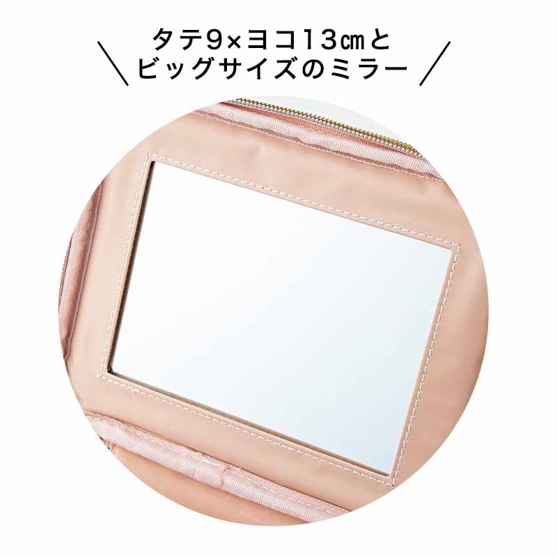 【セブンイレブン sweet スウィート2022年1月号増刊 雑誌付録】デイジードール ビッグミラーつきドレッサーポーチ