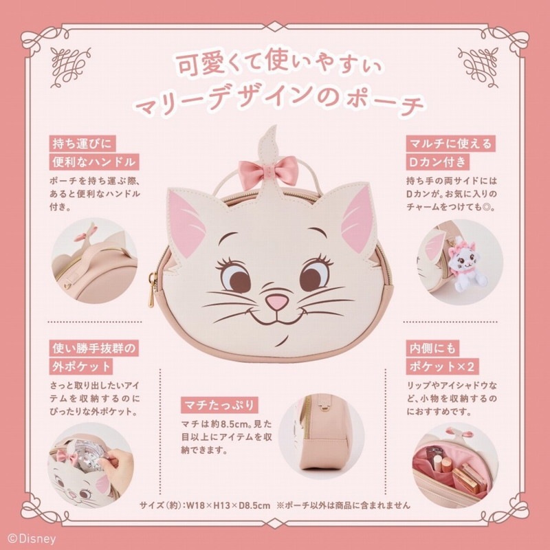 Disney ������쥭��å� �ޥ꡼ �ե������ݡ���BOOK