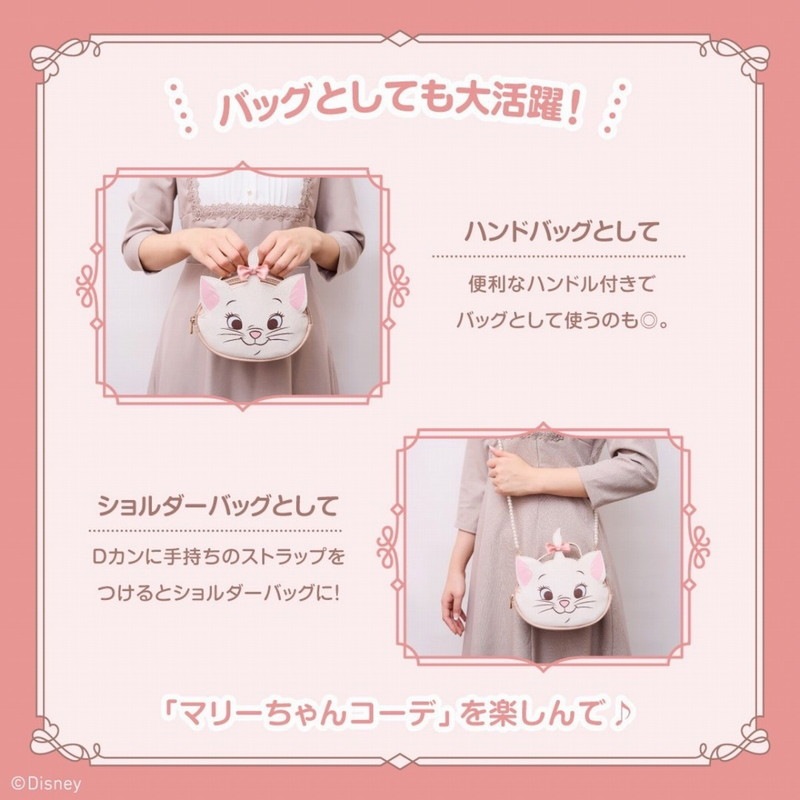 Disney ������쥭��å� �ޥ꡼ �ե������ݡ���BOOK