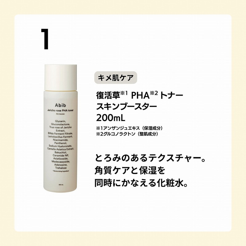 Abib ȩ������SPECIAL CARE BOOK