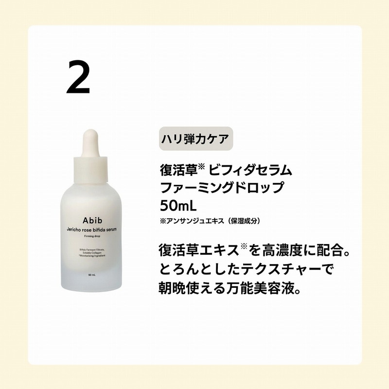 Abib ȩ������SPECIAL CARE BOOK