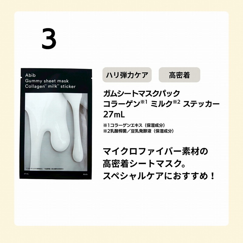 Abib ȩ������SPECIAL CARE BOOK