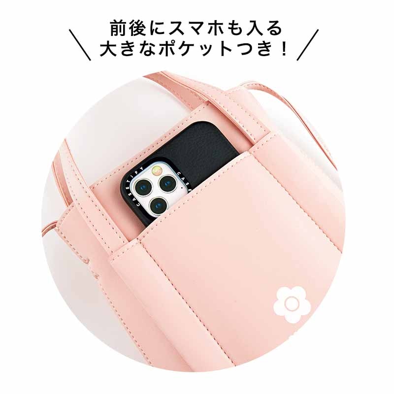 【sweet スウィート2022年1月号宝島チャンネル限定号 雑誌付録】デイジードール ポケットつき2WAYミニポシェット