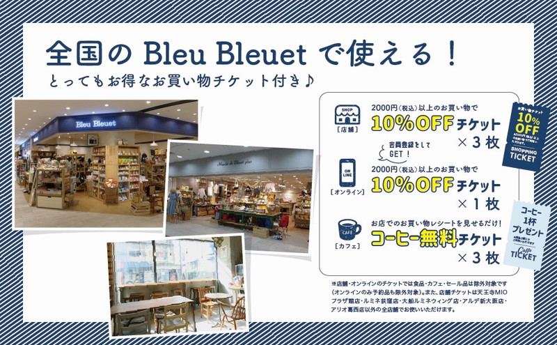 【ブルーブルーエ ムック本 付録】ブルーブルーエ 木彫りクマのぬいぐるみポーチ