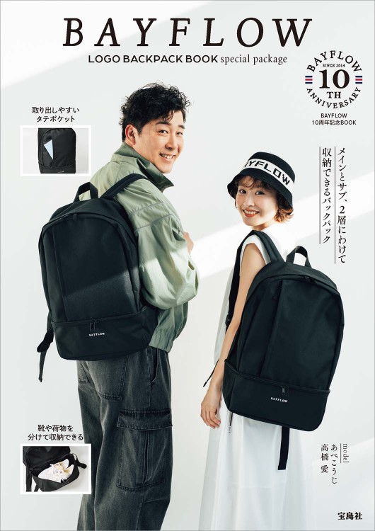 BAYFLOW LOGO BACKPACK BOOK special package | 商品カテゴリ一覧