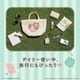 HELLO KITTY �����Хå�BOOK shell hug ver.