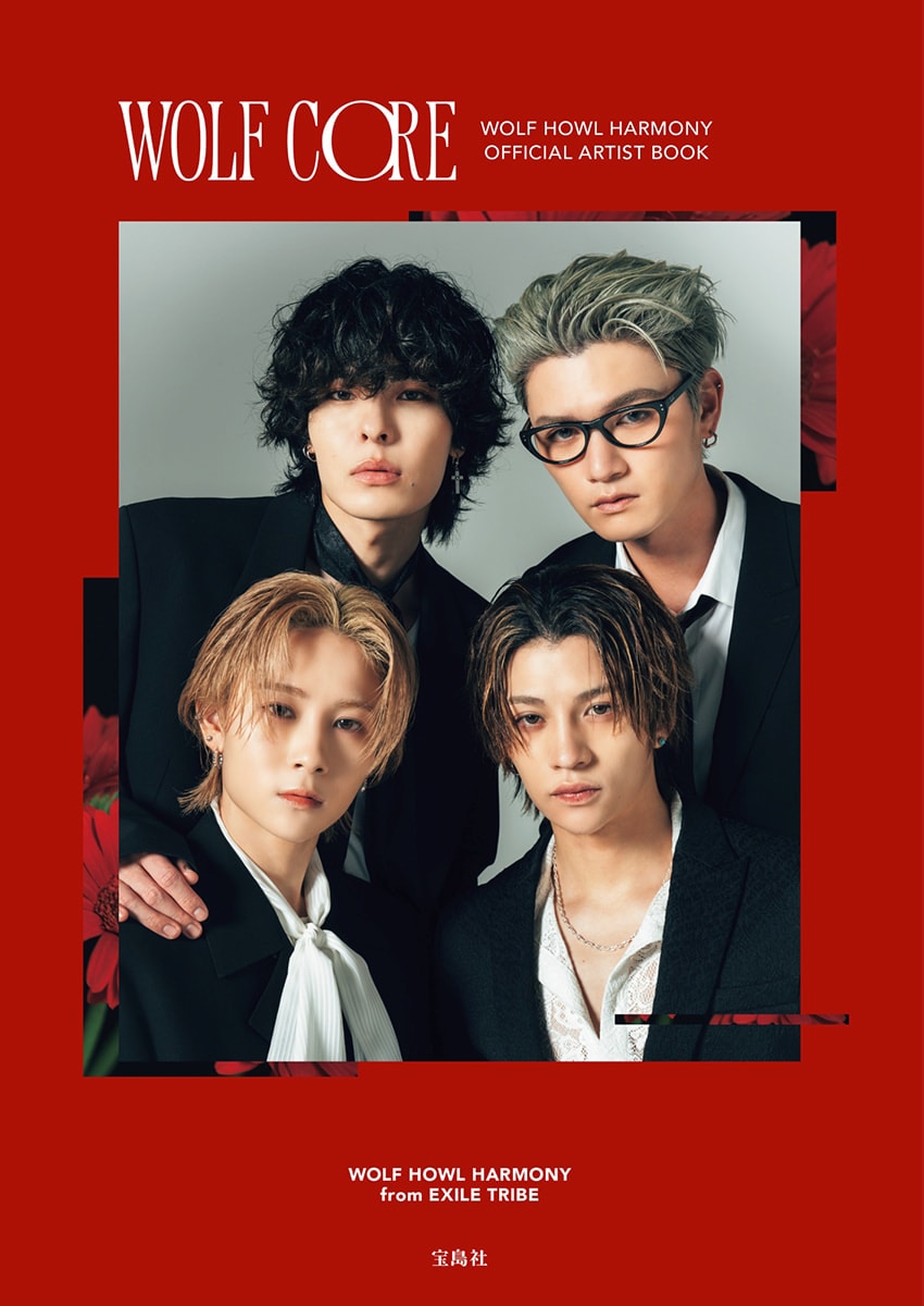 WOLF HOWL HARMONY OFFICIAL ARTIST BOOK WOLF CORE | 商品カテゴリ