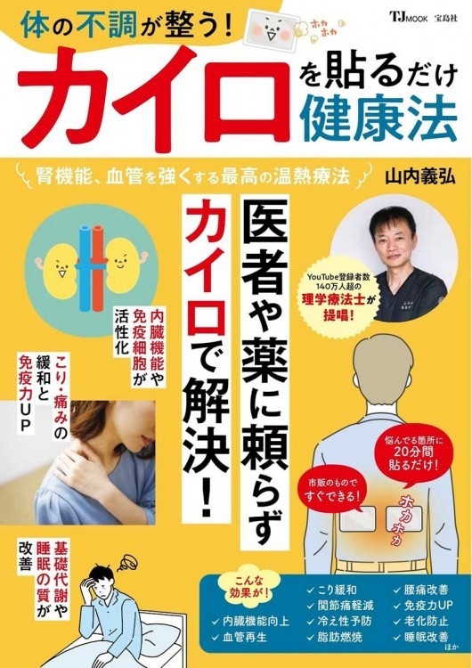 マッケンジーエクササイズ！貴重！リハビリ！ カイロ！整体！健康！英語学習！ マッケンジーエクササイズ！貴重！リハビリ！ カイロ！整体！健康