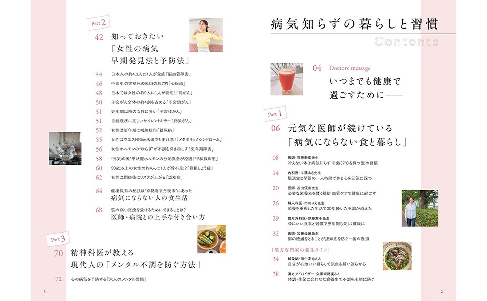 ��ͤΤ�������ġ�����Խ� �µ��Τ餺����餷�Ƚ���