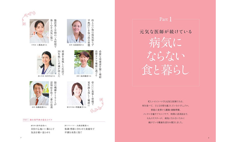 ��ͤΤ�������ġ�����Խ� �µ��Τ餺����餷�Ƚ���