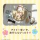 HELLO KITTY �����Хå�BOOK pink dolphin ver.