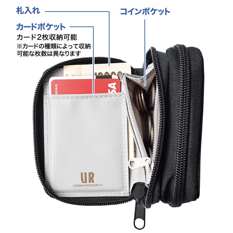 【MonoMax モノマックス 2022年5月号 雑誌付録】アーバンリサーチのキーケース付き牛革財布