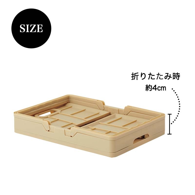 【リンネル 2022年8月号宝島チャンネル限定号(1) 雑誌付録】DOD(ディーオーディー)折りたたみコンテナボックス ベージュ・カーキ2個セット