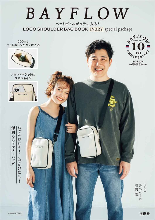 4WAY- ゲーム・おもちゃ・グッズ 非売品 遊戯王 ナイキ ショルダー