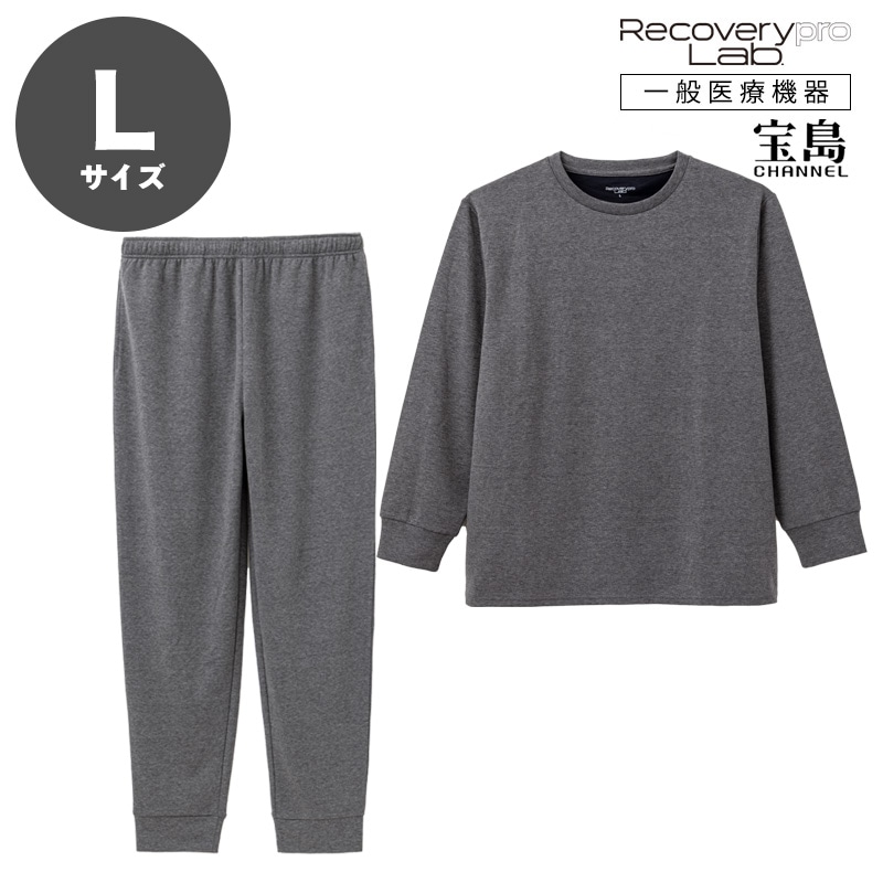 一般医療機器] Recoverypro Lab.(R) 疲労回復ウェア【上下セット（長袖