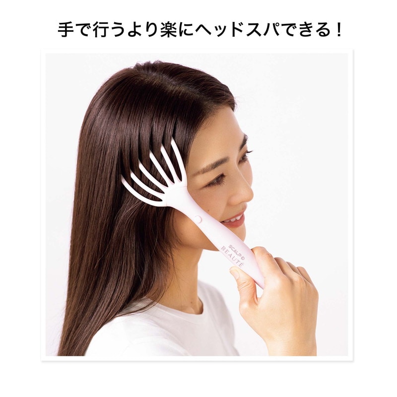 【&ROSY アンドロージー 2022年7月号 雑誌付録】スカルプDボーテくまで型電動ヘッドスパ