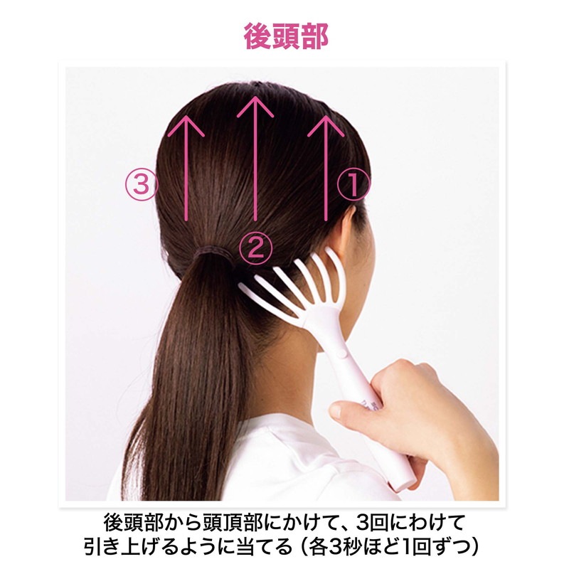 【&ROSY アンドロージー 2022年7月号 雑誌付録】スカルプDボーテくまで型電動ヘッドスパ