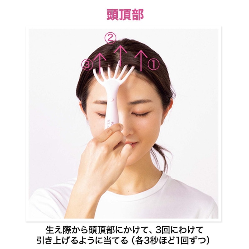 【&ROSY アンドロージー 2022年7月号 雑誌付録】スカルプDボーテくまで型電動ヘッドスパ