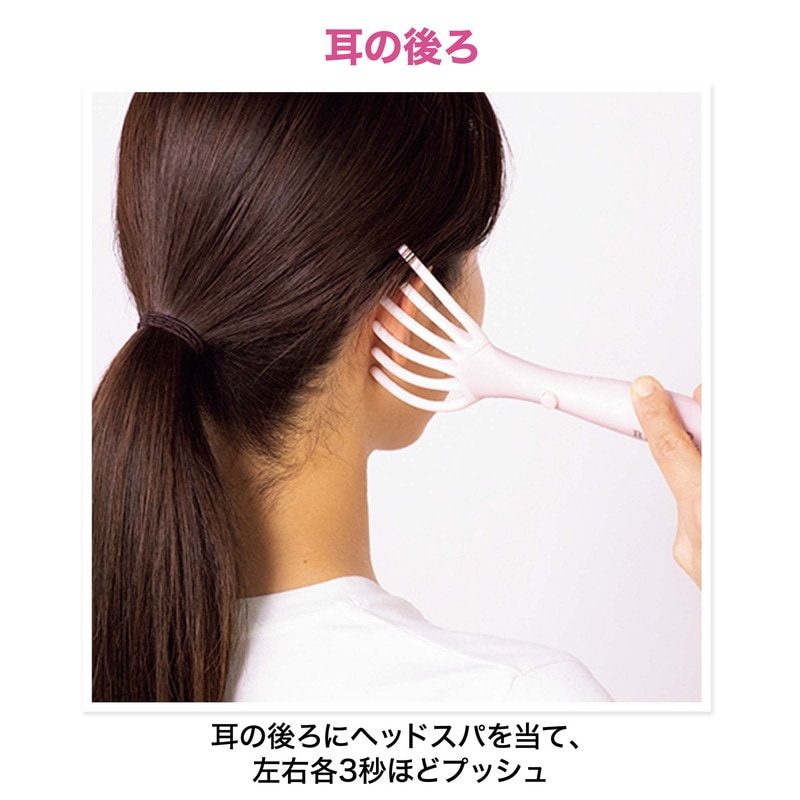 【&ROSY アンドロージー 2022年7月号 雑誌付録】スカルプDボーテくまで型電動ヘッドスパ