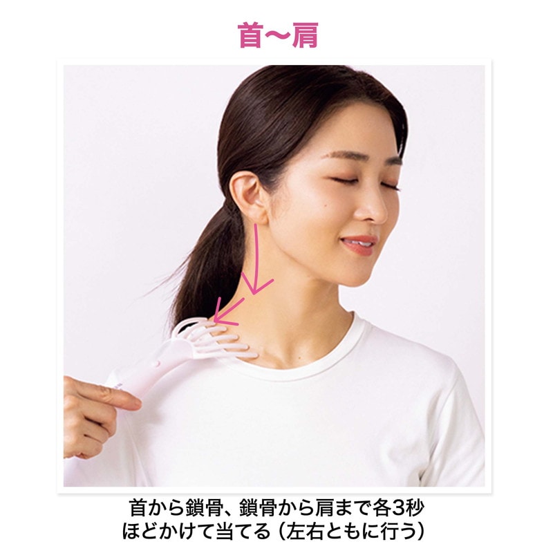 【&ROSY アンドロージー 2022年7月号 雑誌付録】スカルプDボーテくまで型電動ヘッドスパ