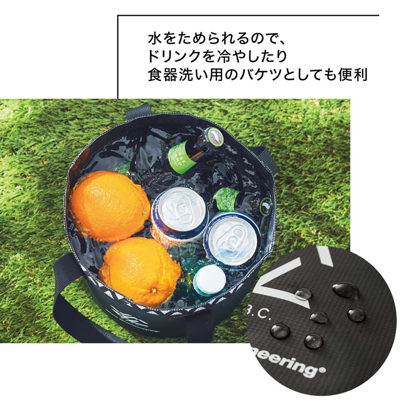 MonoMaster(モノマスター)2022年9月号:7/25発売【雑誌付録】ホワイトマウンテニアリング バケツにもなる防水トートバッグ