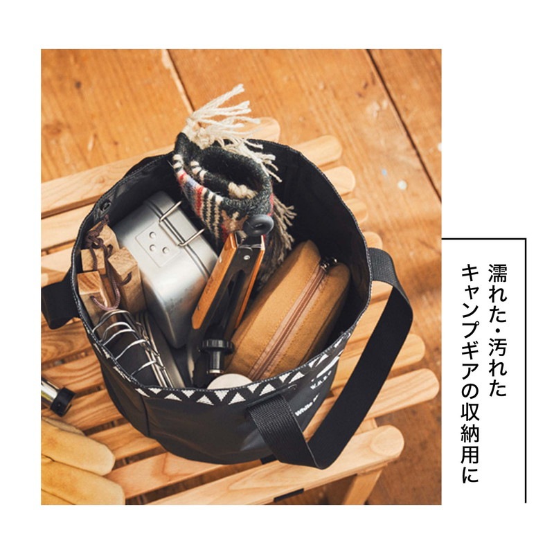 MonoMaster(モノマスター)2022年9月号:7/25発売【雑誌付録】ホワイトマウンテニアリング バケツにもなる防水トートバッグ