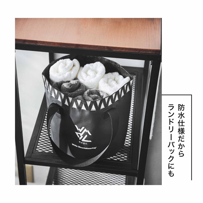 MonoMaster(モノマスター)2022年9月号:7/25発売【雑誌付録】ホワイトマウンテニアリング バケツにもなる防水トートバッグ