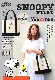 SNOOPY(TM) CITY BAG BOOK produced by YAK PAK