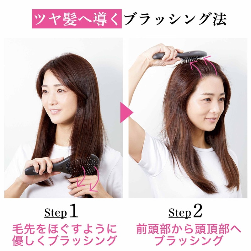 【&ROSY アンドロージー 2022年2月号 雑誌付録】ジョンマスター オーガニック電動ヘアブラシ