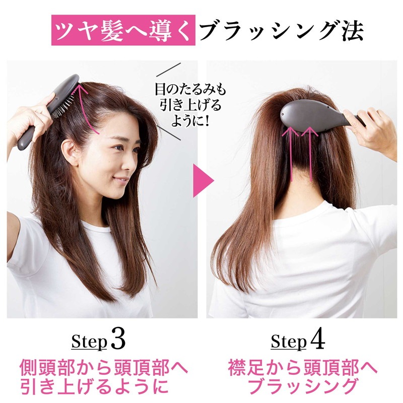 【&ROSY アンドロージー 2022年2月号 雑誌付録】ジョンマスター オーガニック電動ヘアブラシ