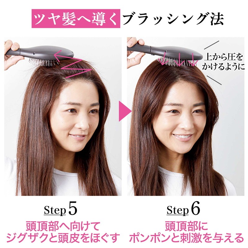 【&ROSY アンドロージー 2022年2月号 雑誌付録】ジョンマスター オーガニック電動ヘアブラシ