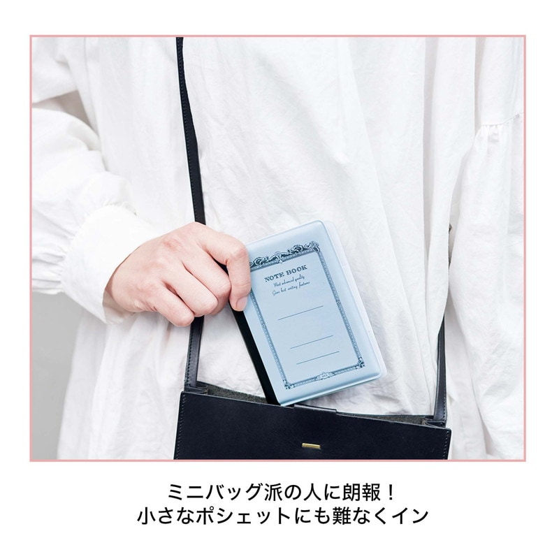 【SPRiNG スプリング 2022年7月雑誌付録】アピカ ノート型ミニ電子メモパッド