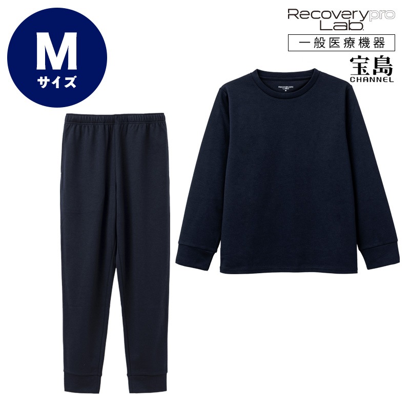 【新品】リカバリープロラボ（Ｍ）ネイビー　 上質な安らぎを贈る【ホワイトデー】 一般医療機器] Recoverypro Lab. 疲労回復ウェア【ロングパンツ／L