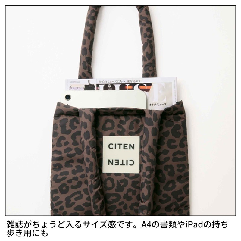 ���ȥʥߥ塼�� 2026ǯ3���